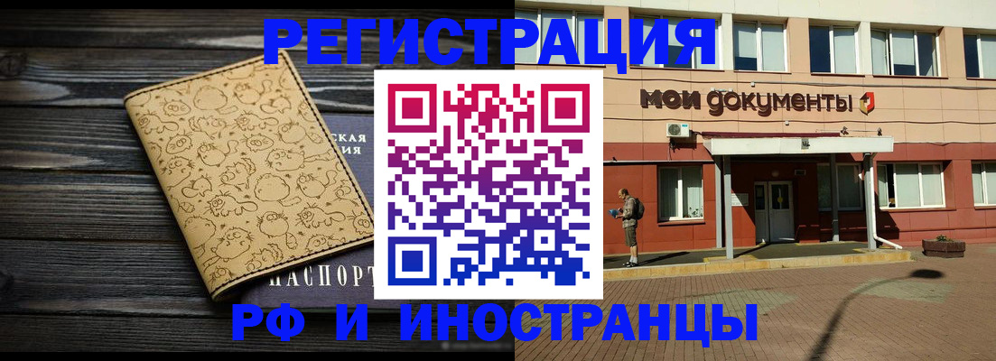 регистрация для дет. сада в Аксае