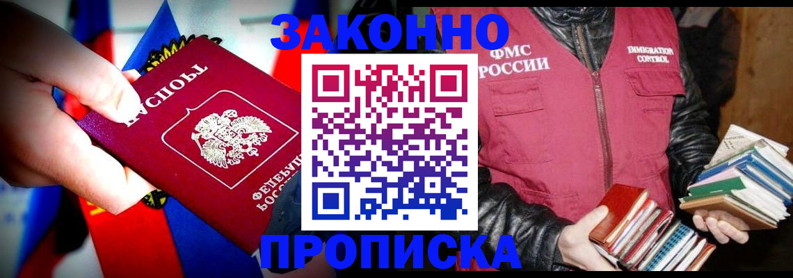 регистрация для дет. сада в Аксае